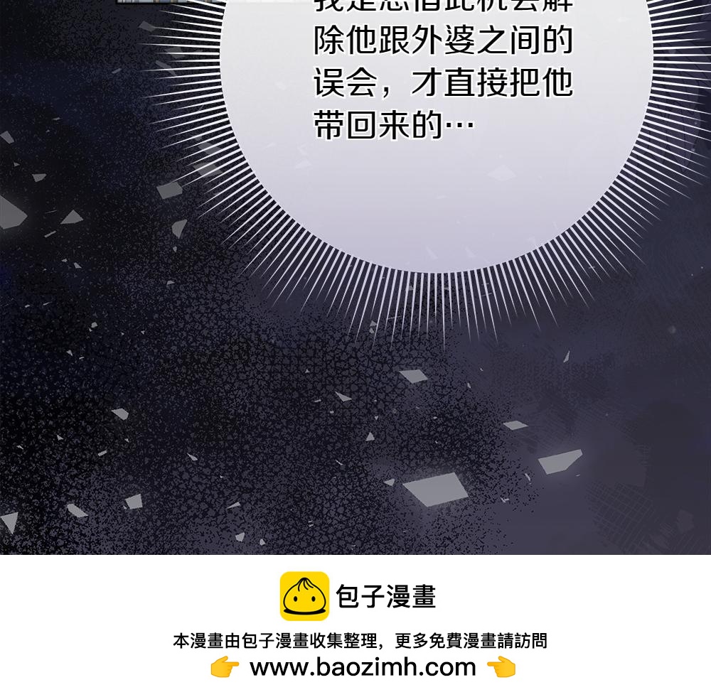 第40话 误会53