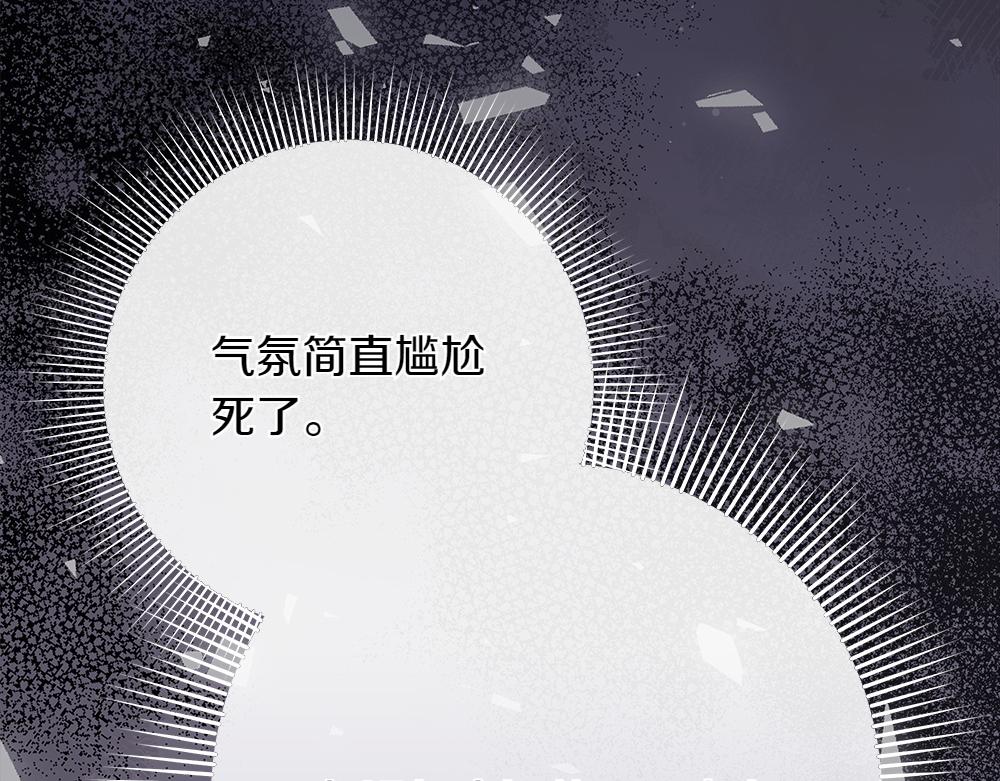 第40话 误会54