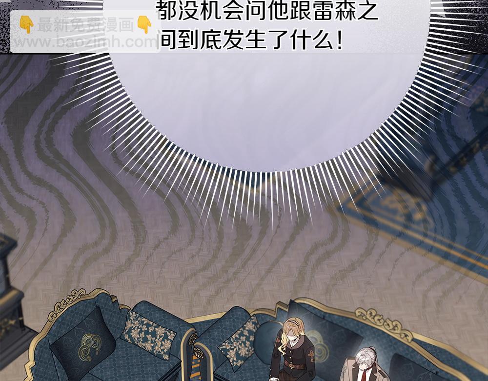 第40话 误会55