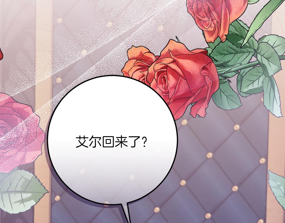 第40话 误会60