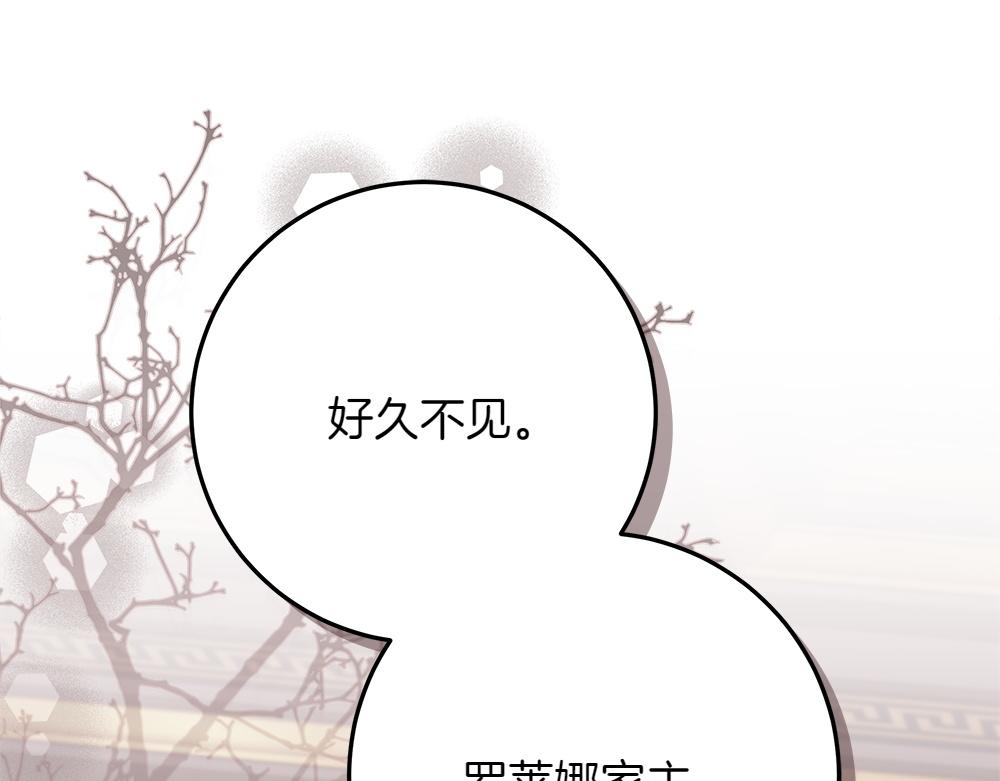 第40话 误会66
