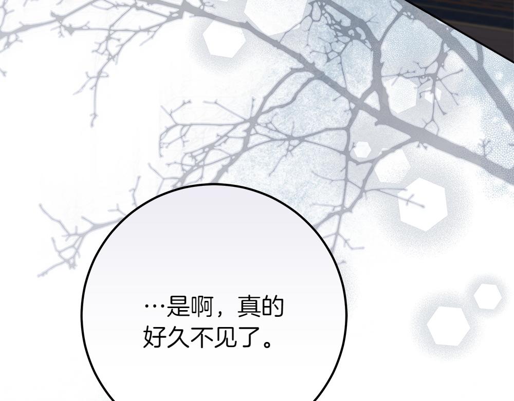 第40话 误会70