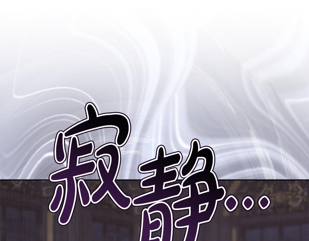 第40话 误会76