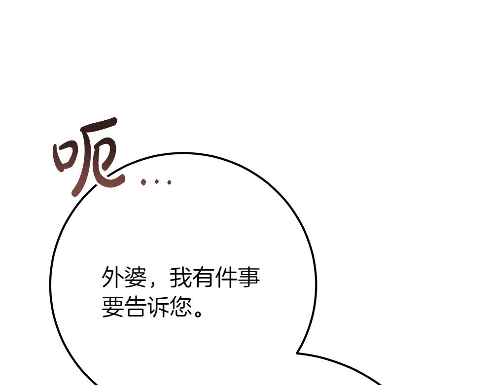 第40话 误会79
