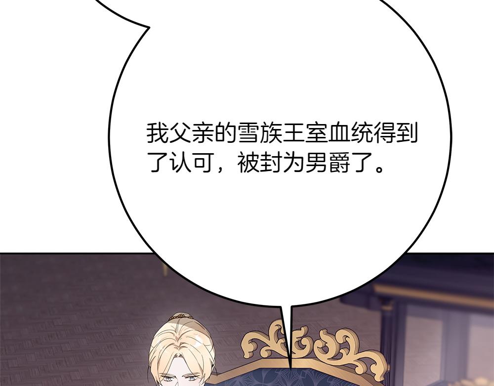 第40话 误会80