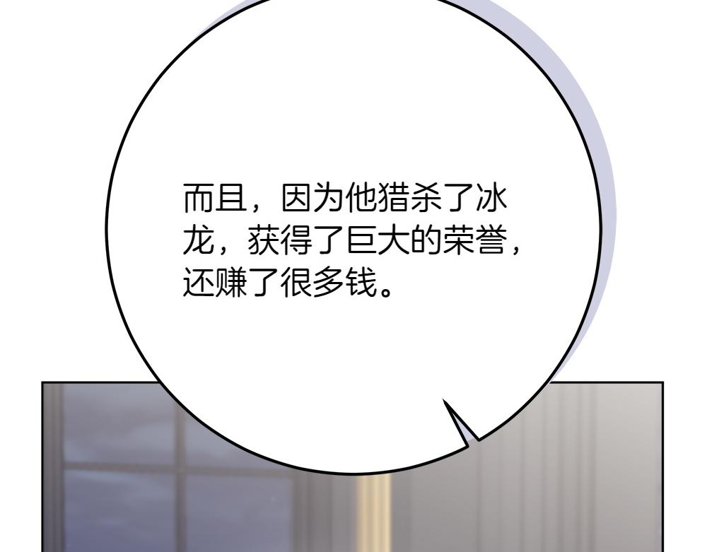 第40话 误会83
