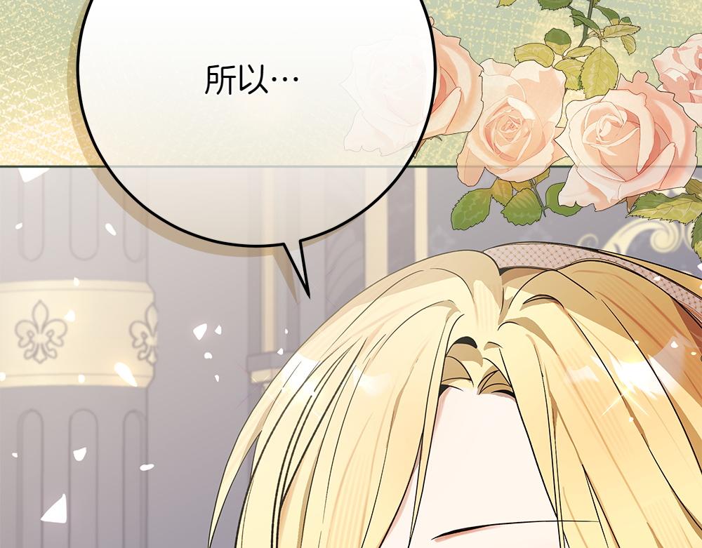 第40话 误会87