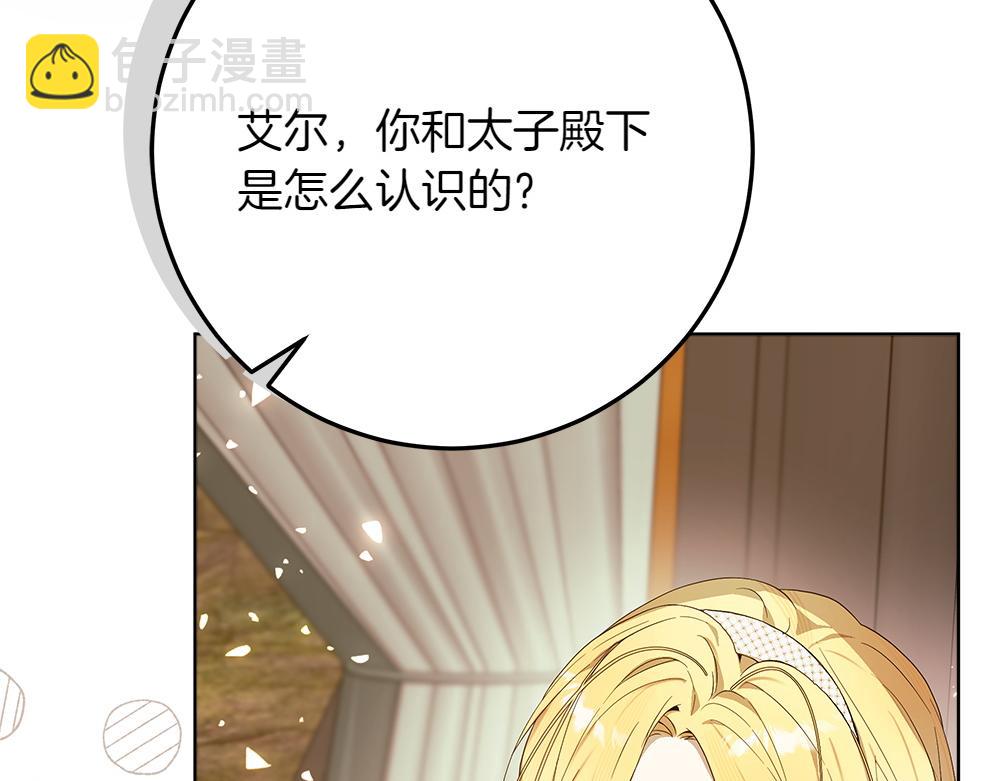 第40话 误会9