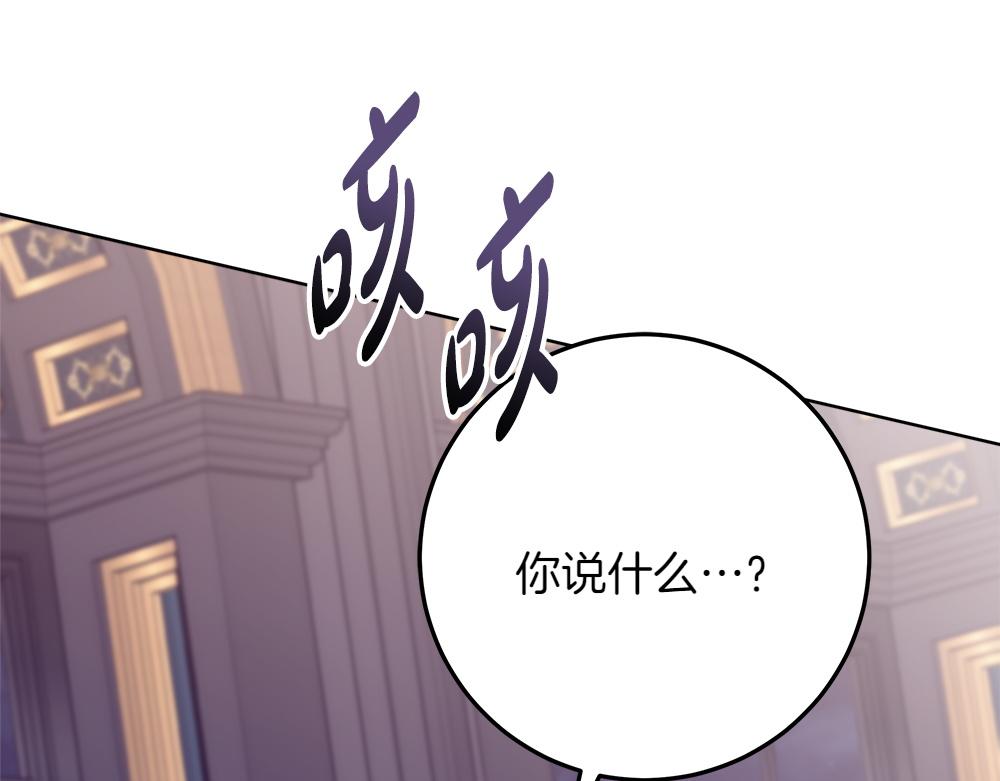 第40话 误会91