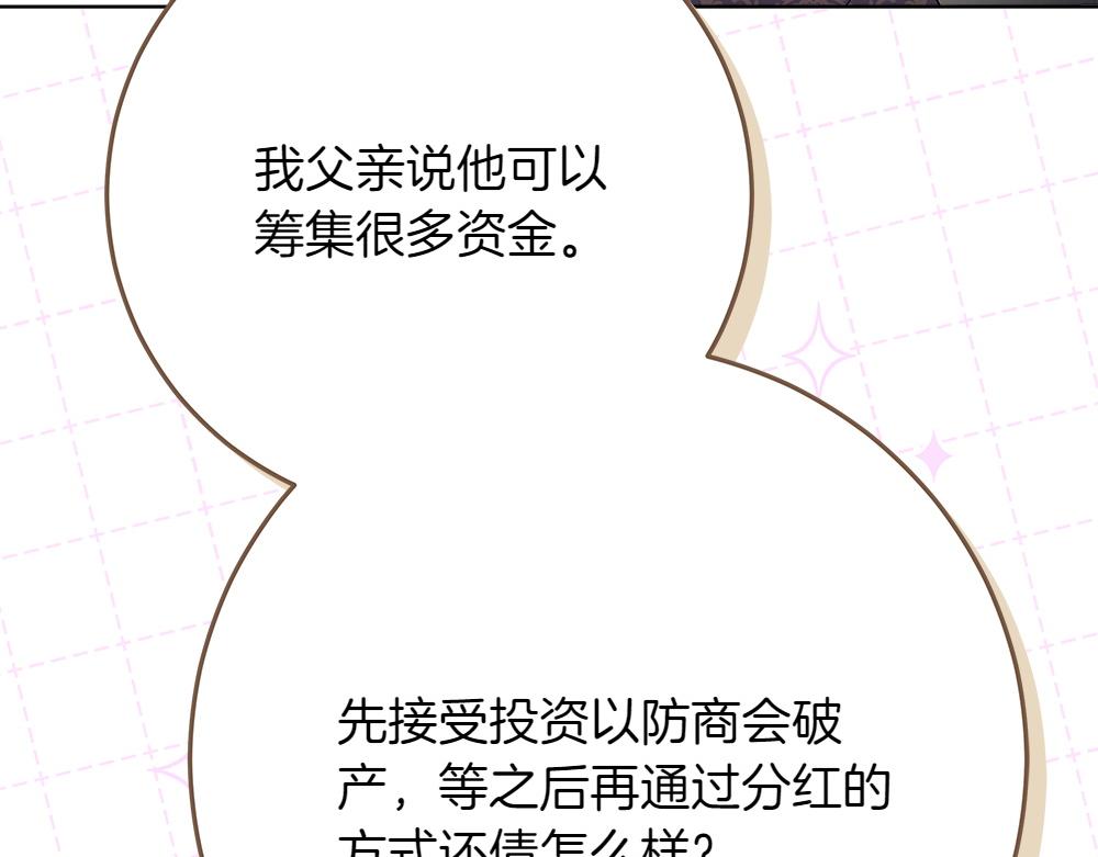 第40话 误会94