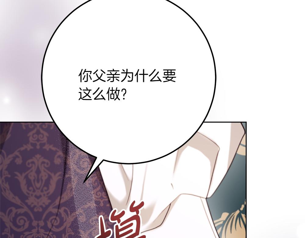 第40话 误会96