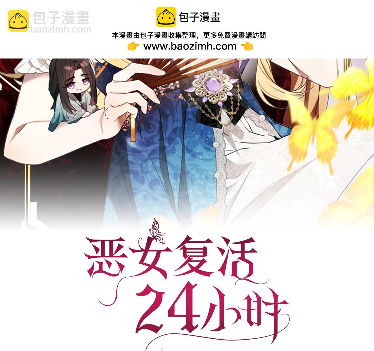 第41话 探访地牢1