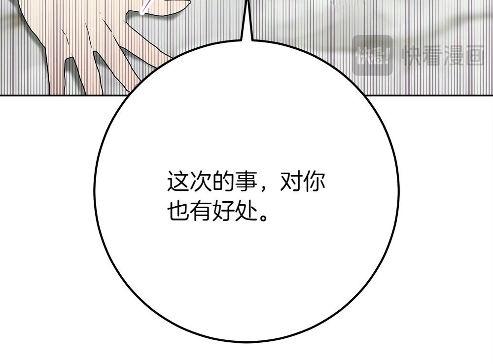 第41话 探访地牢101