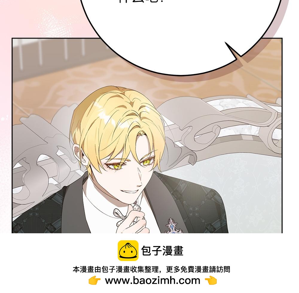 第41话 探访地牢103