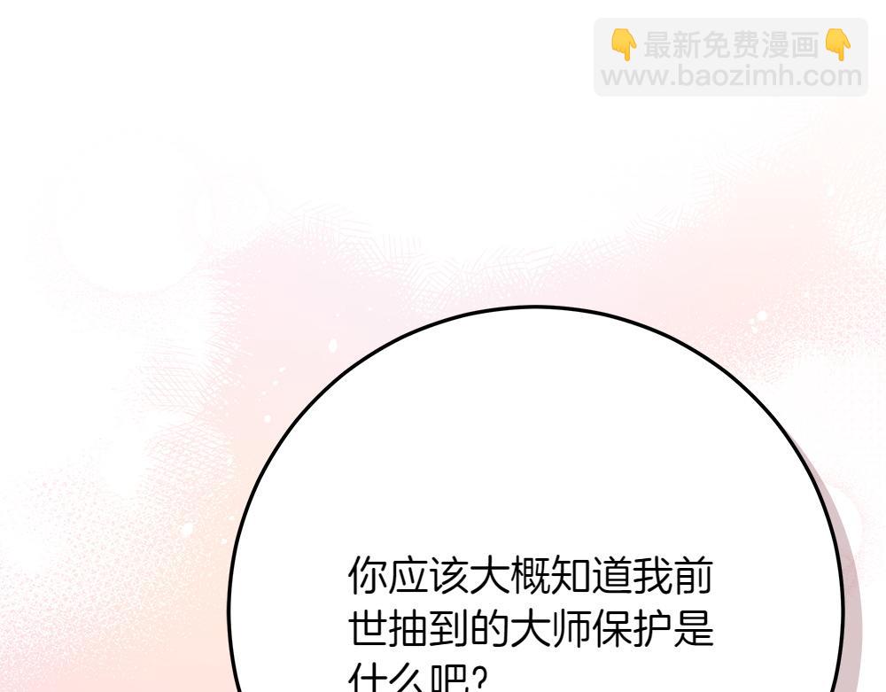 第41话 探访地牢106
