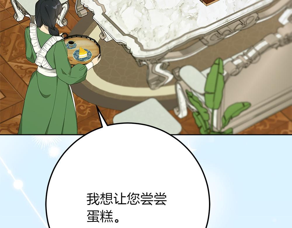 第41话 探访地牢11