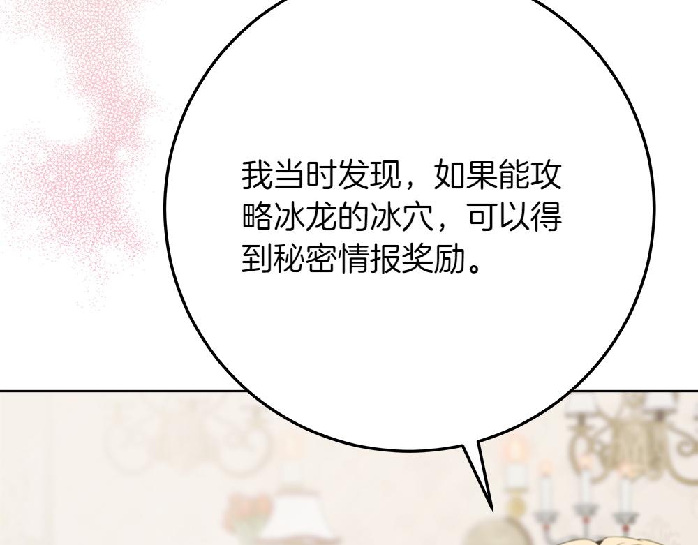 第41话 探访地牢114