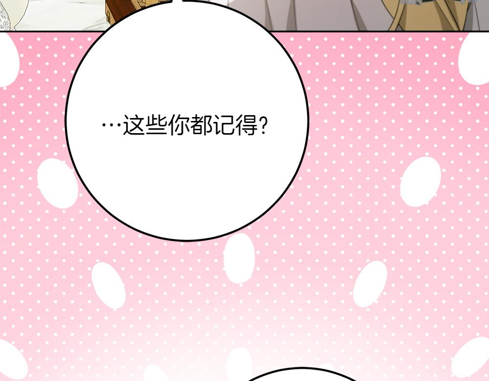 第41话 探访地牢116