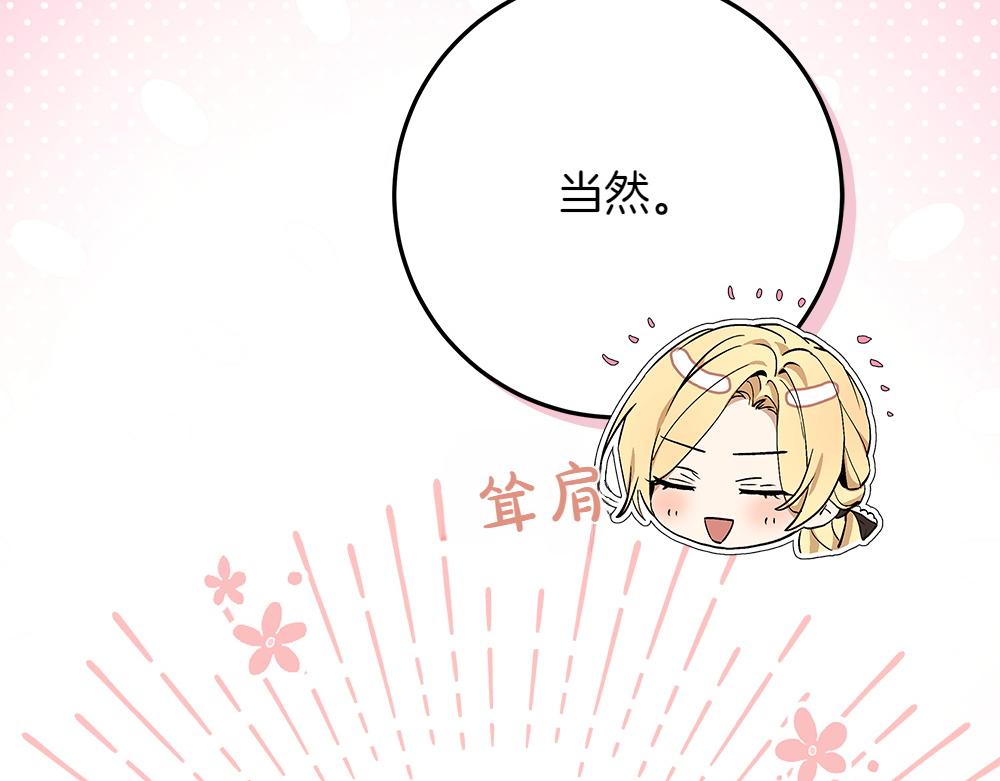 第41话 探访地牢117