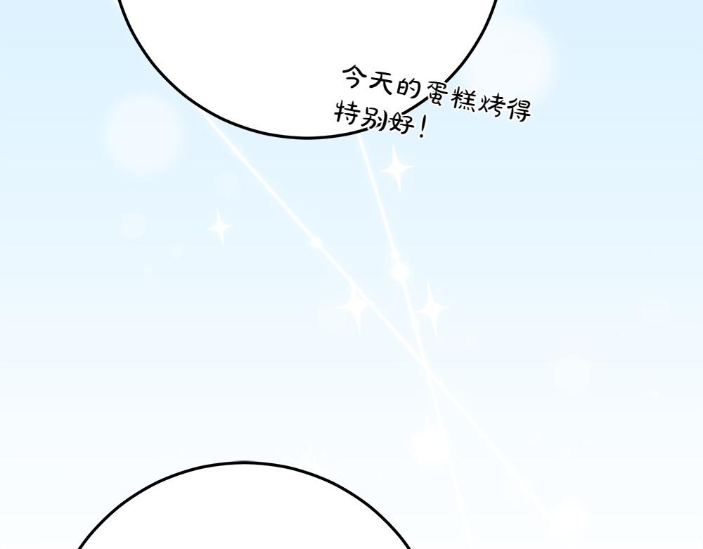 第41话 探访地牢12
