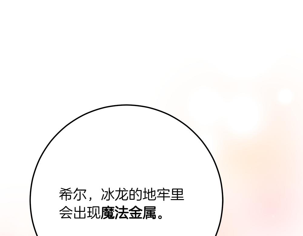 第41话 探访地牢120