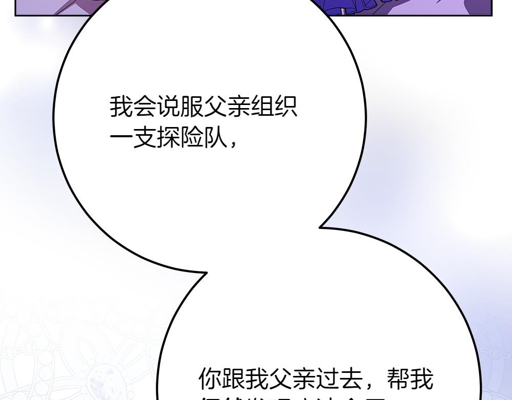 第41话 探访地牢123