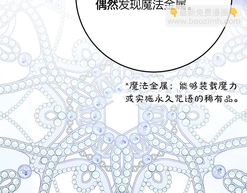 第41话 探访地牢124