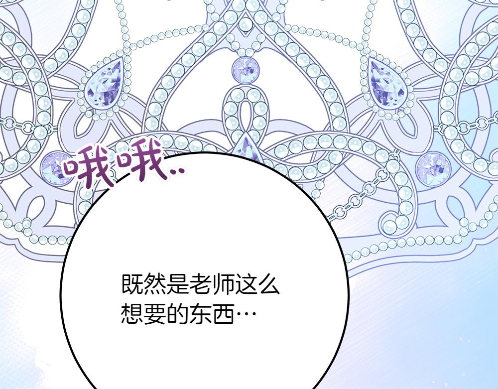 第41话 探访地牢125