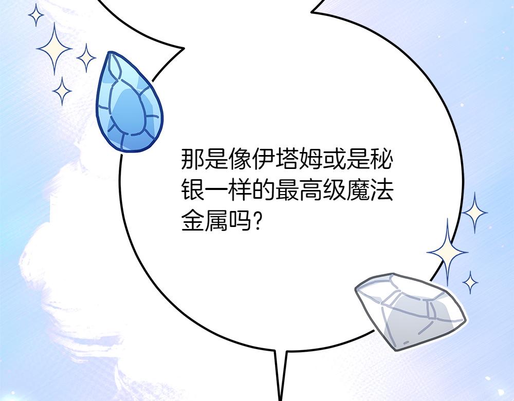 第41话 探访地牢126