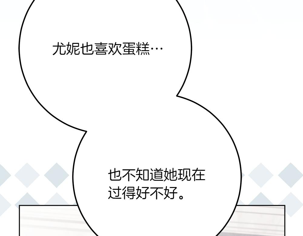 第41话 探访地牢13