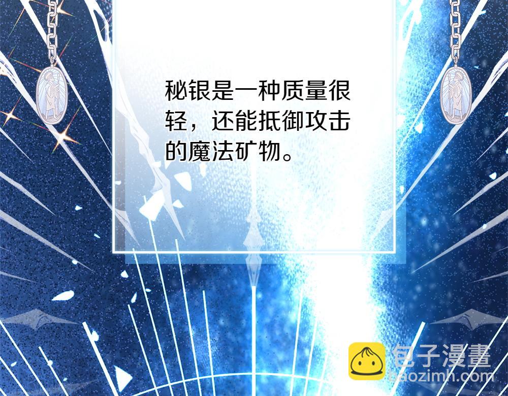 第41话 探访地牢134
