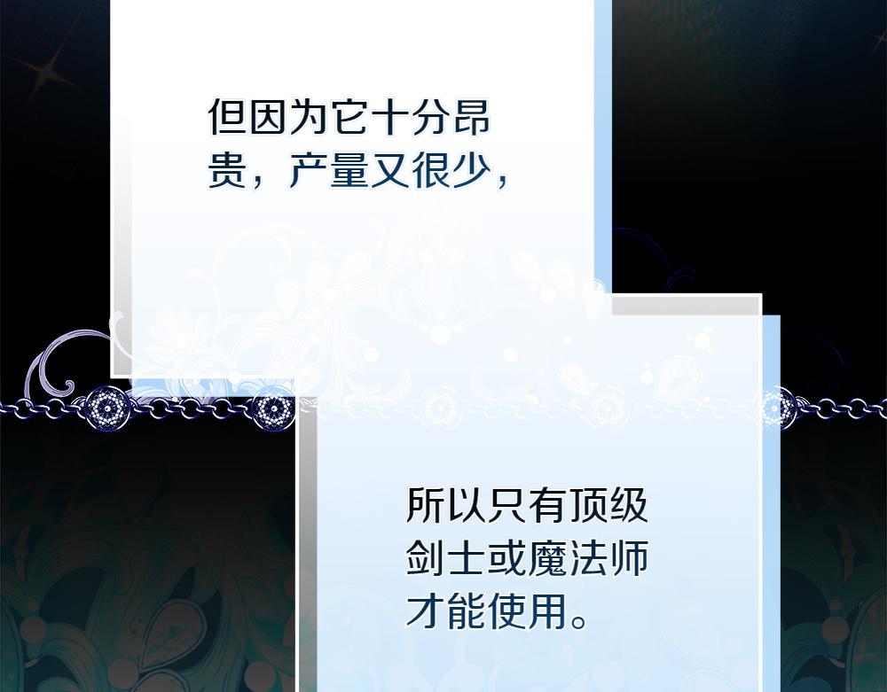 第41话 探访地牢137