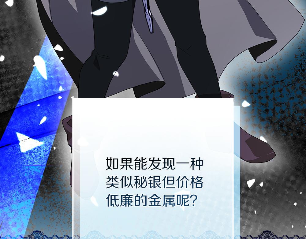 第41话 探访地牢141