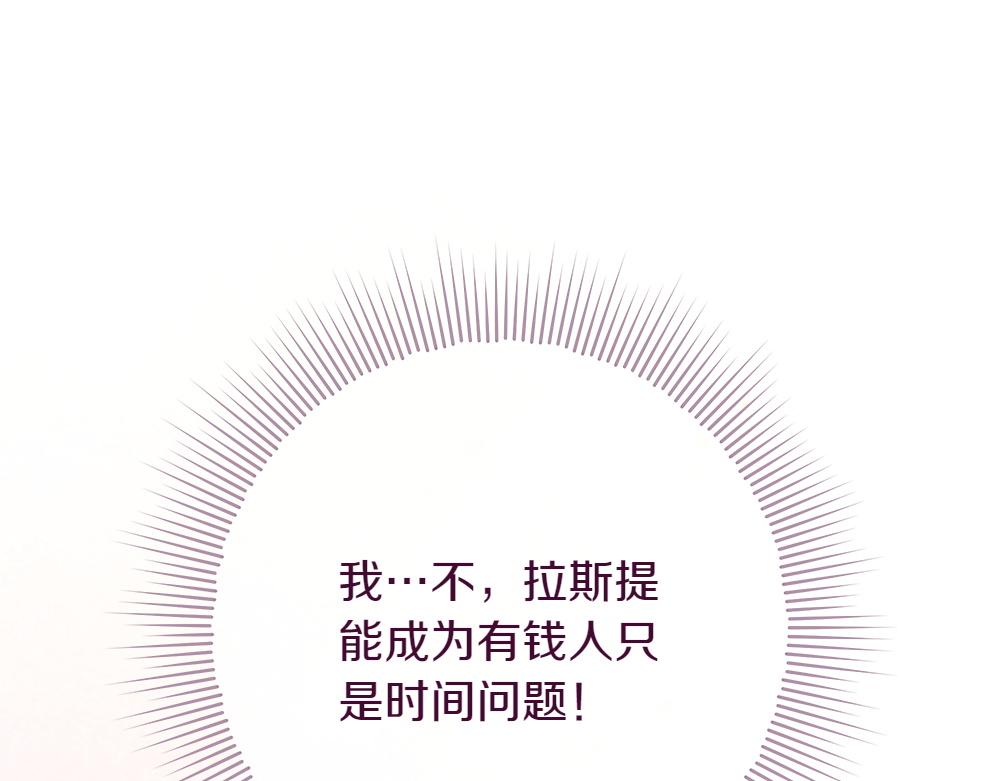 第41话 探访地牢143