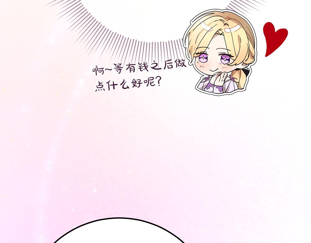 第41话 探访地牢144