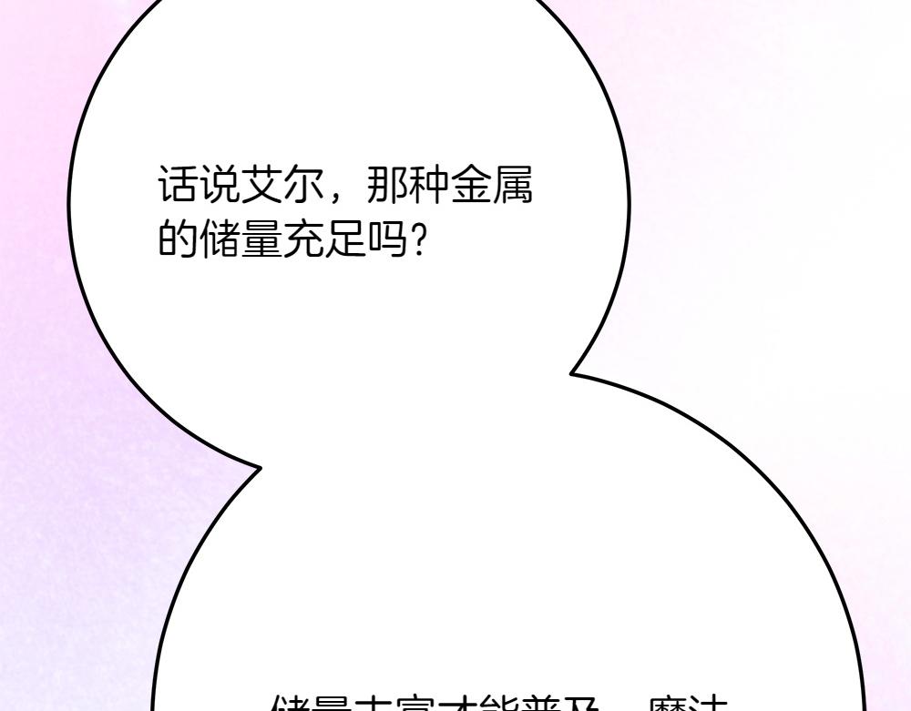 第41话 探访地牢145