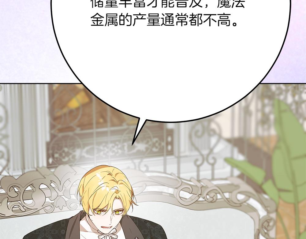 第41话 探访地牢146