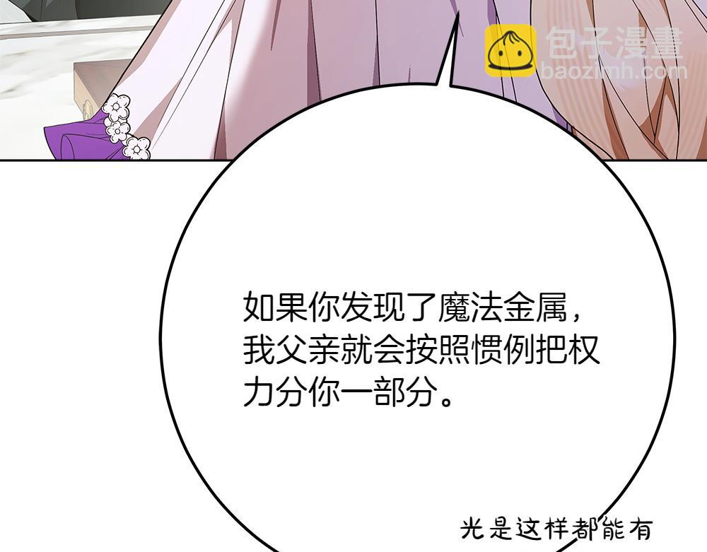 第41话 探访地牢155