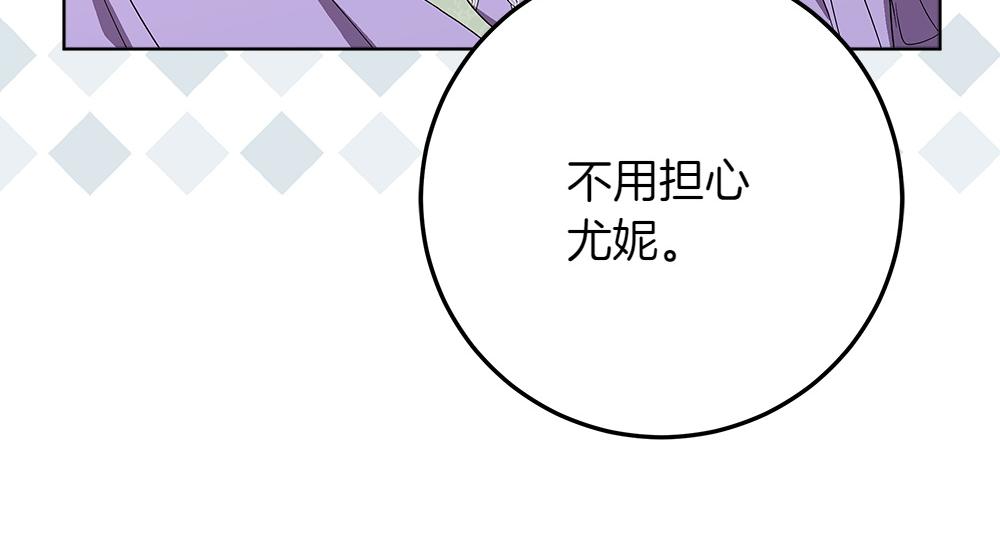 第41话 探访地牢16
