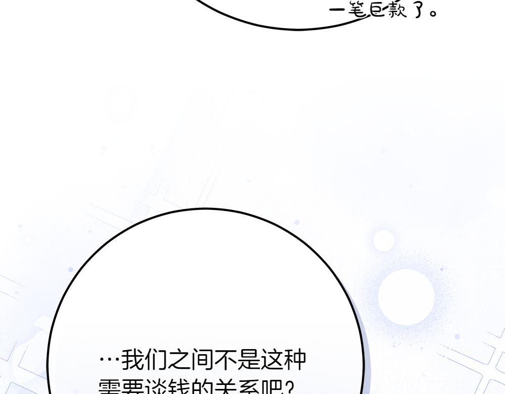第41话 探访地牢160
