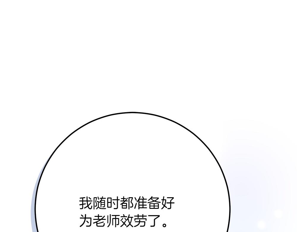 第41话 探访地牢164