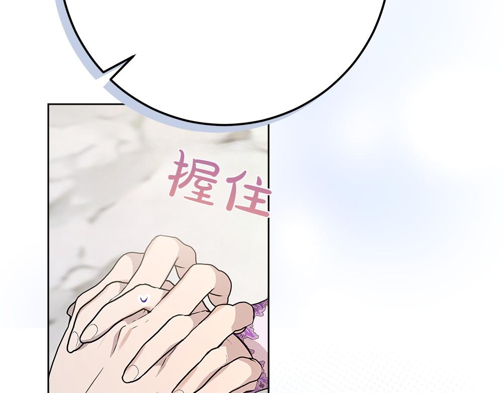 第41话 探访地牢165
