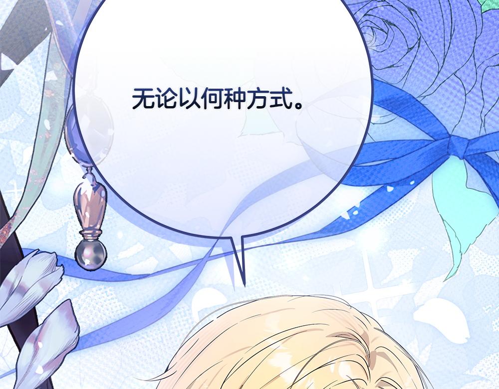 第41话 探访地牢167