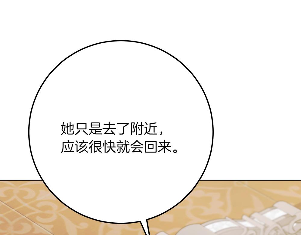 第41话 探访地牢17