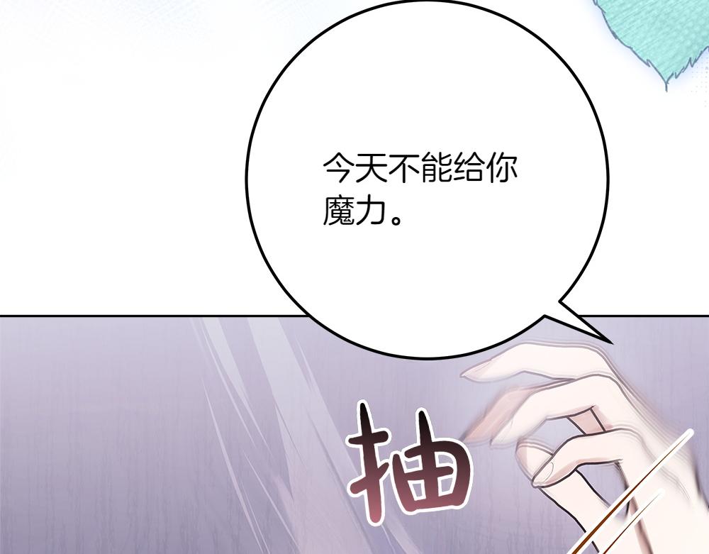 第41话 探访地牢171