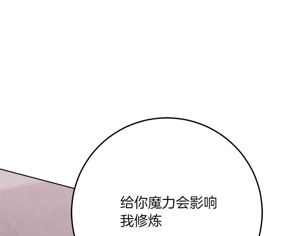 第41话 探访地牢173