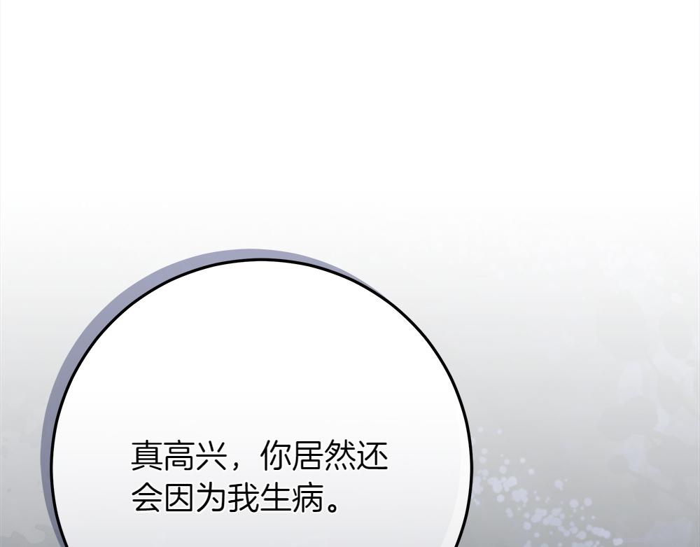 第41话 探访地牢177