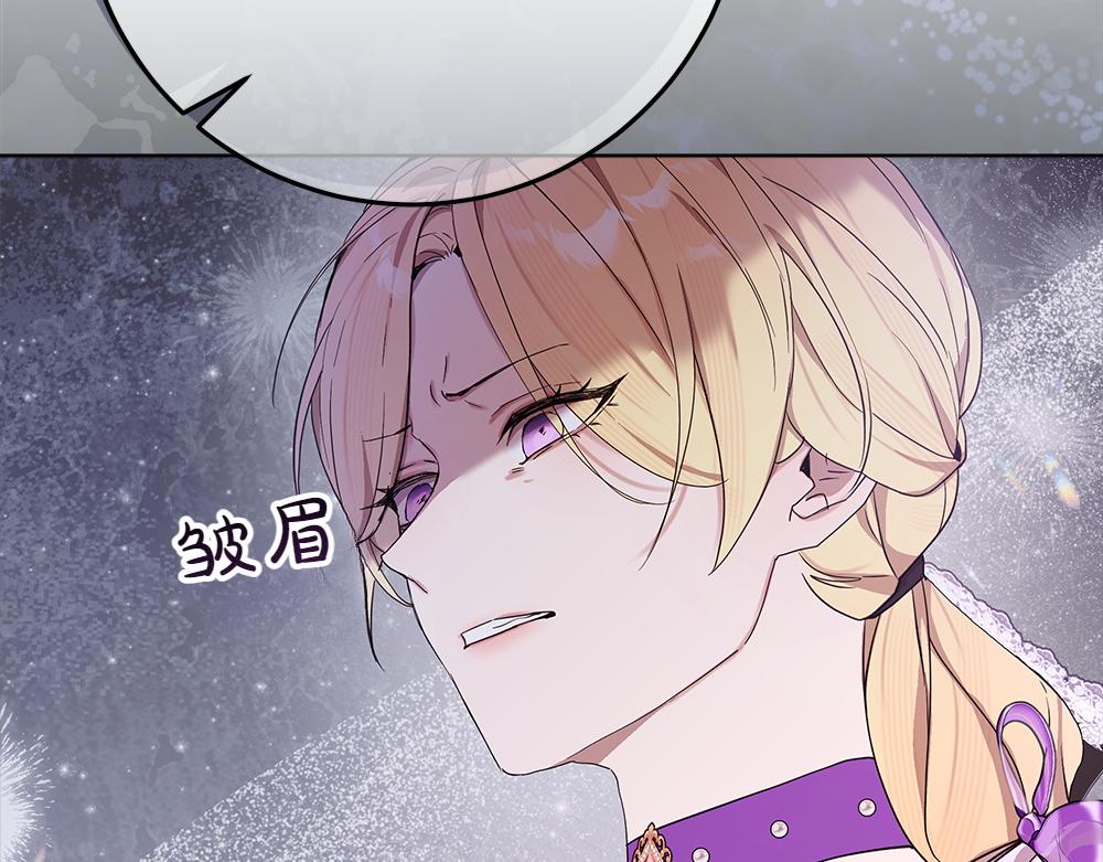 第41话 探访地牢178