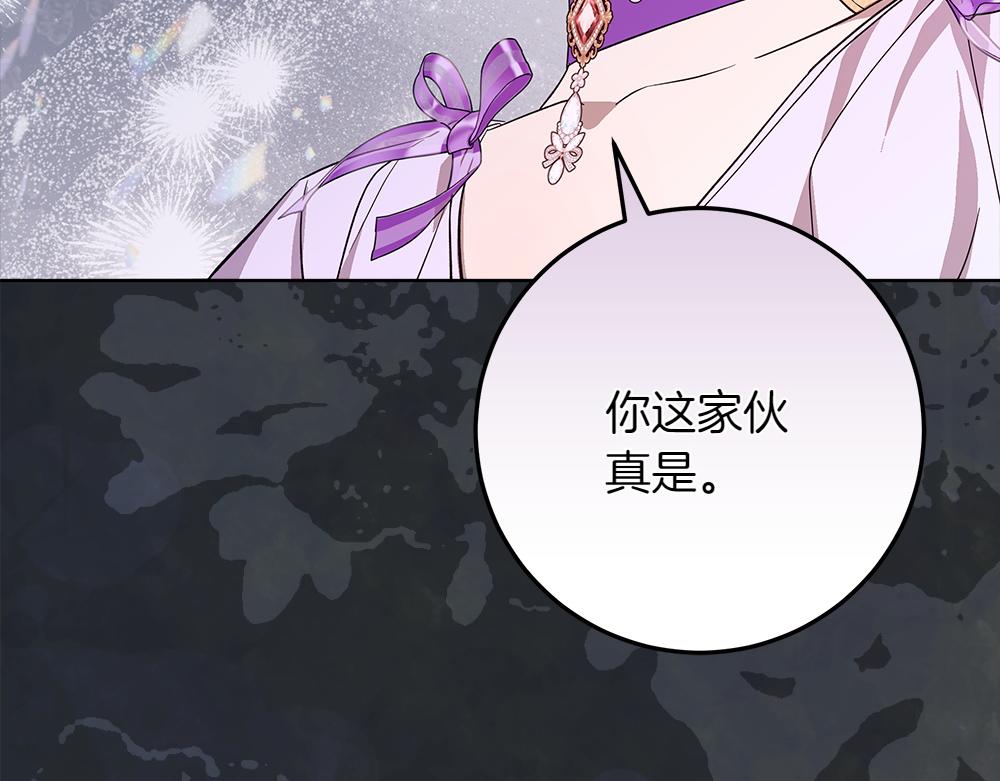 第41话 探访地牢179