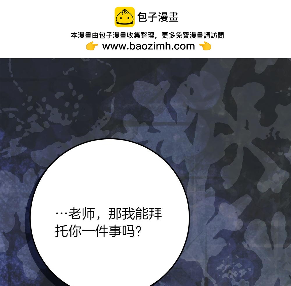 第41话 探访地牢180